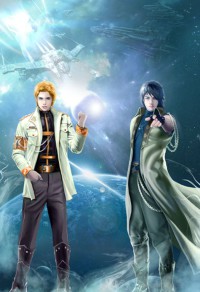 君王不早朝之二禍狂君（出版書）